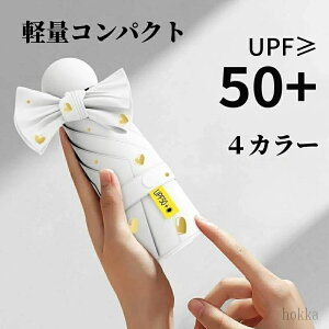 �y���������z ���P �܂肽���� ���P ���f�B�[�X �܂肽���ݎP ���S�Ռ� �P UV�J�b�g 8�{�� ���J���p �J�P UPF50+ �g�ѕ֗� �R���p�N�g ���J�P �܂��ݓ��P ���O���Ւf �ϕ����� ��v �蓮�J��