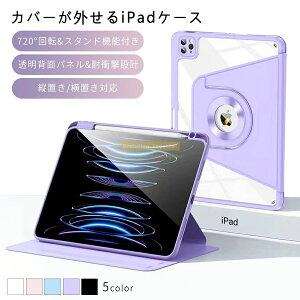 �y�����[ �P�[�X��9���� iPad ��10���� ��789���� M4 10.9�C���` �P�[�X A16 ipad M2 M3 �P�[�X Air iPad 11�C���` �X�^���h �c���u �P�[�X ipad10���� �P�[�X mini �ی�J�o�[�O����ipad ��10���� �P�[�X ipad �P