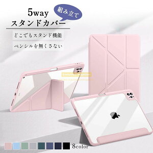 �P�[�X air 12.9�C���`ipad �P�[�X pro �ی�J�o�[iPad Air3 mini iPad 11 Pro iPad 10.910.2�C���` iPad �Ռ��z�� ������ ���^ �y�� �X�^���h�@�\�t�� �P�[�X �^�u���b�g A16 �A�C�p�b�h�P�[�X �^�u���b�g�J�o