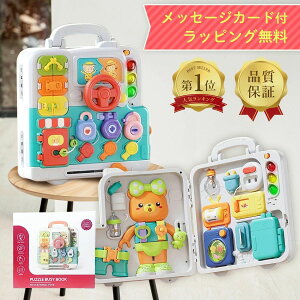 1歳 誕生日プレゼント 女の子」の人気商品一覧・価格比較 - 価格.com