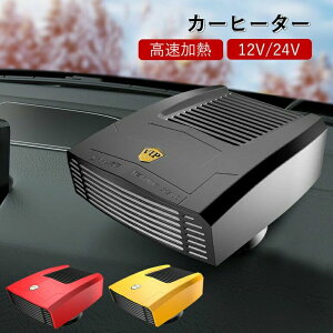 150W�X�y�[�X�����Ԓ��߉\�T�[���X�^�b�g�v���O�C���V�K���b�g���C�^�[ 24V �q�[�^�[���N�[���[12V �������M�f�t���X�^�[ 2023�J�[�q�[�^�[�|�[�^�u���t�@��