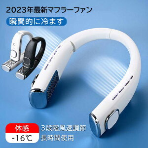 �X�|�[�c�� ���� �p�x���߉\ ��|���N�[���[ �g�ѐ�@ ���^ �y�� �É� �����Ԏg�p 4000mAh 3�i�K�������� �g�ѐ �l�b�N�t�@�� �l�b�N�N�[���[ �H�Ȃ� �܂肽���� ��|���t�@�� ��|����