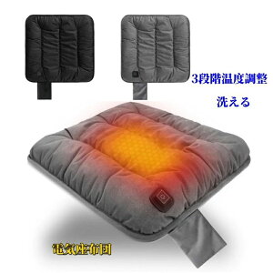 45*45cm �I�t�B�X/����/�ݑ�Ζ��Ή� �֎q�p�q�[�^�[ �􂦂� 5�b���g�i45��/55��/65���j 3�i�K���x���� �����������z�c ��l�p �z�b�g�}�b�g USB �d�C���z�c