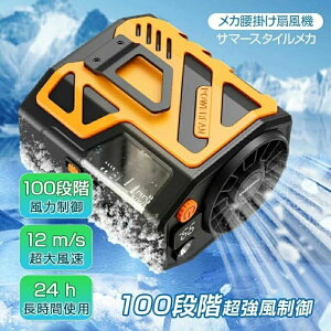 ���|����@ �x���g�t�@�� ���͑啗�� 100�i�K���� 24H�ғ� Type-C�}���[�d �y�ʏ��^ LED���C�g�������d���t�� 4way(���|��/��|��/���/�莝��) �g�їp �M���Ǒ΍�