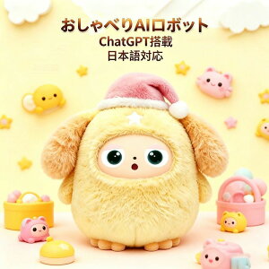 �y�|�C���g5�{�{�ő�2000�~�I�t�N�[�|���z�z���I�zAI�������ʂ������ ������ׂ� �w�K���{�b�g ChatGPT�Ή� ���{��Ή� �m��ߋ� ����\���̓� �d�q�y�b�g �p��Ή� �����F�� ��b ���{�b�g 3
