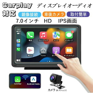 7�C���` �o�b�N�J���� carplay�Ή� android �|�[�^�u���J�[�i�r ���^ ���Ε� �f�B�X�v���C�I�[�f�B�I auto�Ή� ISP�t����� ���