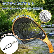 楽天市場】タモ網渓流の通販