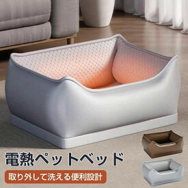 ペット用 ホットマット ボア 電気不要 S M 体温で蓄熱 洗える ペットマット あったかマット ペット 犬 猫 用 マット 保温 寒さ対策 冬グッズ やわらか あったか 温かい 暖かい ふわふわ 防寒 毛布