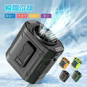 ���|����@�@���|���t�@�� �╗�@ �g�ѐ�@ 100�i�K���� �u�ԗ�p LED���C�g�t�� ���o�C���[�d�\ �x���g�t�@�� 5000mAh��e�ʃo�b�e���[ �ő�20���ԘA���ғ� �É��݌v �M���Ǒ΍��Ή� �A