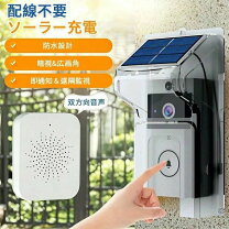 楽天市場】スマートドアベルの通販