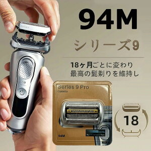 �E��� �֐n �u���E���Ή� �V���[�Y9�p 94M�ւ��n �V���[�Y9 Pro�p�֐n 94M �Ԑn�E���n��̌^ F/C94M Series9/9 Pro 90S 92B 92S 94m �������i �݊��i ���̓��M�t�g �������i�� �����\�Ή��݊��i