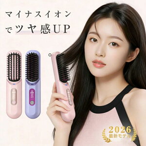 �q�[�g�u���V �R�[�h���X �}�C�i�X�C�I�� �X�g���[�g �J�[�� �A�C���� 5000mAh��e�� Type-C�[�d 160�`200�� 3�i�K���x���� �Z���~�b�N�R�[�e�B���O �}�����M �u���V �O���Ή� �y�� �c���� �w�A�A