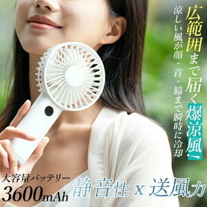 �n���f�B�t�@�� 2026 �莝����@ �n���f�B��@ 100�i�K���� ���� �啗�� �g�ѐ�@ ���^��@ �n���f�B�[�t�@�� LED�i�C�g���C�g�t�� �É� 3600mAh 23H�A���ғ� �y�� �R���p�N�g Type-C�[�d�� 