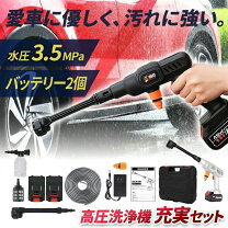 楽天市場】black&decker 高圧洗浄機（DIY・工具｜花・ガーデン・DIY 