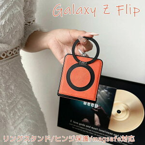 GalAaxyZFlip7�P�[�X�����O�X�^���hGalaxyZFilp6�P�[�XGalaxyZFlip7FE�P�[�XGalaxyZFlip5�P�[�XGalaxyZFlip4�P�[�X�M�����N�V�[ZFlip7�P�[�X�X�}�z�����O���U�[�q���W�ی�ϏՌ��j�������w��h�~��l�l�C