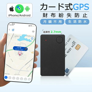 ps gps�J�[�h GPS�g���b�J�[ �T�� �����h�~�^�O �����h�~ �^�O Android GPS �X�}�[�g�^�O airtag �Ή� �q�� GPS�^�O ���^ gps�g���b�J�[