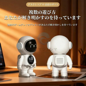 ���y�Đ� �Θb�^ ��l �������� WiFi/Bluetooth�ڑ� ChatGPT�Ή� ������Ή� ��b���{�b�g �q�� �X�}�[�gAI �v���[���g �w