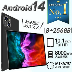 �^�u���b�g �d�b GPS �R�X�p�ō� �l�b�g���� �ݑ�Ζ� 5G wi-fi FullHD 8+256GB 10�C���` �{�� PC �^�u���b�g10.1�C���` Android�^�u���b�g PC �ʘb�@�\�Ή� �f���A���J���� �L�[�{�[�h�t�� HDMI�o�� IPS�t��