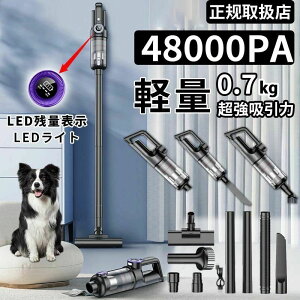 �|���@ �R�[�h���X �n���f�B 48000pa�z���� ������ �T�C�N������ ���͋z�� �[�d�� �w�b�h���C�g 5WAY �X�e�B�b�N HEPA�t�B���^�[ �y�ʃn���f�B�|���@ USB-TypeC�[�d�� �n���f�B�N���[�i�[ �ȃG�l ��