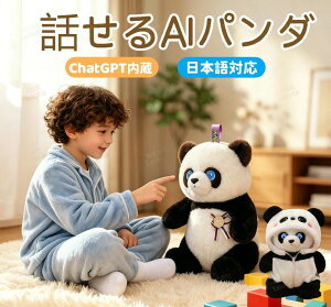�y2026�V�������zAI�p���_ �ʂ������ �p���_������ׂ� AI �ɂ�� ChatGPT�Ή� ���ӂ��� ���{�b�g �b�� ���� �������� �����F�� �d�q�y�b�g ���A�� ���� �ߋ� �����A�V�X�^���g �g�C �X�}�z�A