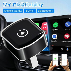car play �A�_�v�^�[ ���� ���C�����X iPhone Android Auto���ڎԐ�p Bluetooth ���y �����ڑ� 2in1 CarPlay Android Auto�A�_�v�^�[ ���C�����X�A�_�v�^�[ CarPlay��AndroidAuto�����C�����X�� carplay ���C�����X �J