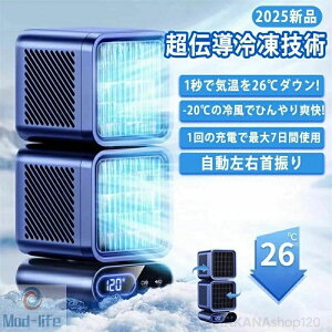 SALE�I�y��N�ۏ؁z�y2026�V�o��z��� ��@ ���^ �X�|�b�g�N�[���[ ���͗╗ USB�[�d �╗�@ �X�|�b�g�G�A�R�� �N�[���[ �|�[�^�u���N�[���[ �|�[�^�u���G�A�R�� ��@ 45°/90°/120°������