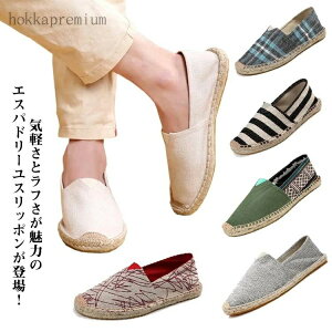 �X�g���C�v ���n �t�� �y�� ���z �� ���l�� �W���[�g �t���b�g�V���[�Y �X�j�[�J�[ �؂��� �j�����p �����Y ���f�B�[�X �X���b�|�� �G�X�p�h���[��