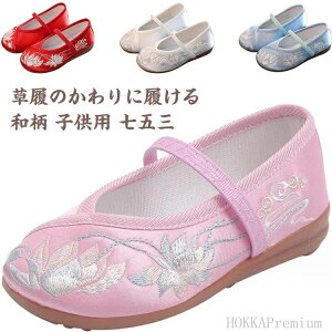 �a�� �q���p ���̎q ���܎O �����̂����ɗ����� �ɂ��Ȃ� �y����C �L�b�Y �h�J �؂��� �s���N ���b�h �� �����₷�� ����