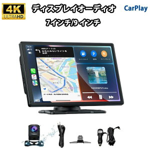 I_bVj^[ CarPlay hCuR[_[ 9.26C` O tgj^[  J[ir obNj^[ ԍڗp j^[ J[ fBXvC obNJt Apple CarPlay Android