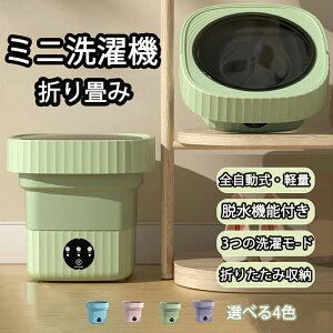^@ ~j@ d ܂ݐ@ 6L 8L 11L OTCYIׂ y RpNg |[^u@ l炵  [ ^ S Ђ  ܂肽ݎfUC V