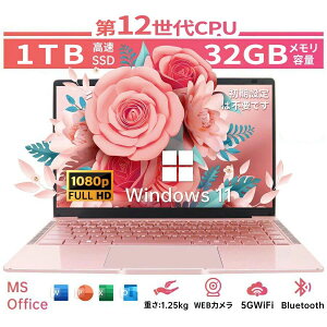 ノートパソコン office付き タブレットPC 安いンチ 15.6インチ 16インチ ノートPC 薄型 軽量 新品 パソコン Microsoftoffice 初期設定済み 第12世代CPU N95 フルHD液晶 メモリ16/32GB SSD256GB WEBカメラ 無線 Blu