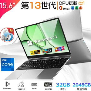 ノートパソコン office付き タブレットPC 安い 14.0インチ 15.6インチ 16インチ ノートPC 薄型 軽量 新品 パソコン Microsoftoffice 初期設定済み 第12世代CPU フルHD液晶 メモリ16/32GB SSD256GB WEBカメラ 無線