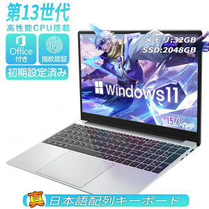 m[gp\R officet ^ubgPC  14.0C` 15.6C` 16C` m[gPC ^ y Vi p\R Microsoftoffice ݒς 12CPU tHDt 16/32GB SSD256GB WEBJ 