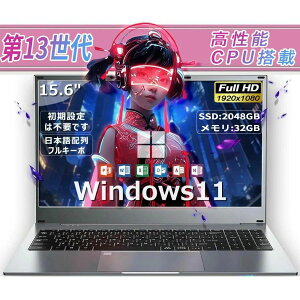 ノートパソコン office付き タブレットPC 安い 14.0インチ 15.6インチ 16インチ ノートPC 薄型 軽量 新品 パソコン Microsoftoffice 初期設定済み 第12世代CPU フルHD液晶 メモリ16/32GB SSD256GB WEBカメラ 無線