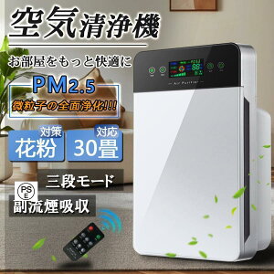  C35 ^ y ߓd C m  ȒP É ybg ԕ zR PM2.5 EL  ԕ΍ObY ECX΍  ƒp ^oR {C hepa  tB^