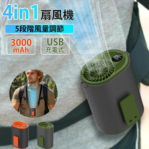 2025ŐV |@ USB[d 3iK cʕ\ É 3000mAheʑ@ ^gу~j@ ⊴@  USB@ AEghA  X|[c 񂩂 |t@ 