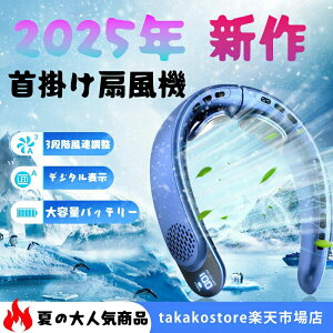 y2025ŐV^z|@ lbNt@ lbNN[[ pv[g ڐG⊴ ᑛ  ⊴ObY USB[d MǑ΍ ΍ ė ʋ s AEghA  4F |[^u 
