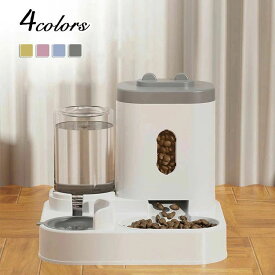 自動餌やり機 ペットカメラ ペット給餌機 犬 猫 ペット給餌器 ペット自動給餌器