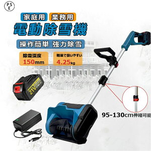 y2Niۏ؁z@ R[hX d@ [d ƒp Ⴉ@ Xm[u[ 1000W [^[ \ȃnh R[hX ᕝ31cm ő哊዗8m [15cm SXCb