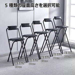  `FA JE^[`FA wt܂肽݃o[`FA ʍ55/60/65/70/75cmAlp|[^u܂肽݃`FA y