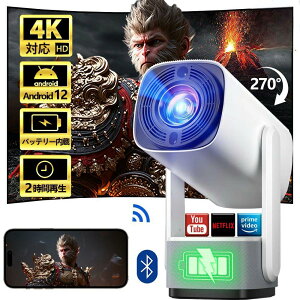 yobe Android TV 12.0ځ270°]zvWFN^[ ^ 25000LM Px4KΉ vWFN^[ ƒp A1080P WiFi6 oBluetooth5.4 `␳ Y[ 4KvWFN^[ PSE