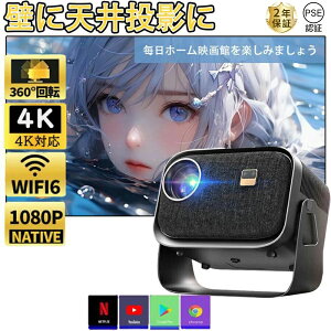 vWFN^[ V䓊e ^ y ƒp 4K { 1080P 5G WiFi Bluetooth Px  `␳ iPhone Android RpNg oCvWFN^[ X}z~[O HDMIڑ Q[ f掋