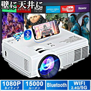 2025ŐV vWFN^[ V䓊e ^ 4k ƒp Px 掿 É y 15000LM 5G WiFi Bluetooth5.3 1080PtHD fAXs[J[ X}z/p\R PS@ DVDڑ q  V