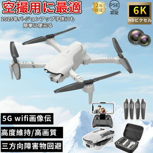 h[ 6KJt ^܂ݎ GPS uVX[^ 200g 8KdJ 掿HD h[SҌ ܂ݎ O B ^ q }ző xێ WIFI lCv