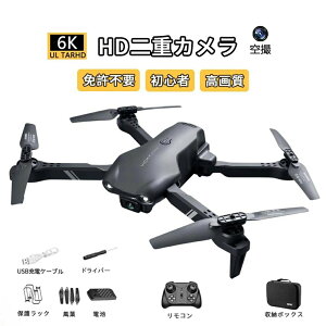 h[ Ƌsv 6K dJt HD掿 100g dJt ^ q S HD掿 B WIFI FPV A^C xێ X}ző A^C qʐ^ gуAv 