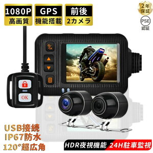 hCuR[_[ oCNp O 2J FHD1080P 720P SONYZT[ Rt Wi-Fi GPS 120°Lp S̖h IP67 @\ GWA USBŏ[d\ 掿 { I[goC 2C` 