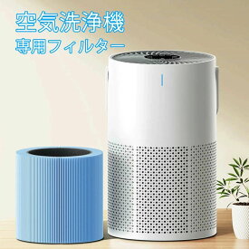 ＼多重ろ過＆花粉症対策！／空気清浄機 花粉 小型 コンパクト HEPAフィルター プラズマ脱臭強化 ウィルス 除菌 省エネ 卓上 静音 30畳 花粉症 PM2.5/ホコリ/集じん/タバコ/ペット/ニオイ/ 消臭 風量設定 活性炭 空気清浄器　母の日