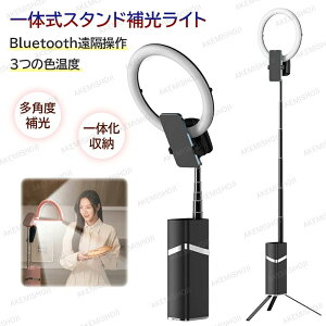 LEDOCg BluetoothR [d 烉Cg Or^Cv ܏݈̎ 3F[h Px 萫  ̉[ X}z X^h [g Or  B LED Cg Be ݑ