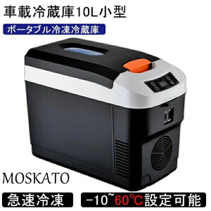 2025NŐVfԍڗ① 10L |[^uⓀ ① -10`65ݒ\ ͉x22Ⴂ }Ⓚ ^ AC110V/DC12V d 4WAYdΉ 2 ԍډƒ뗼p É