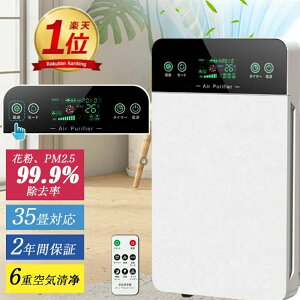 C@ Ȃ uv 6dC 35Ή ybg ԕ΍ _j΍ 3iKؑ EL@ ECX΍  PM2.5 ԕ΍ KC-35T7 ^oR ybg zR jIC EL PM2.5  ECX ُL